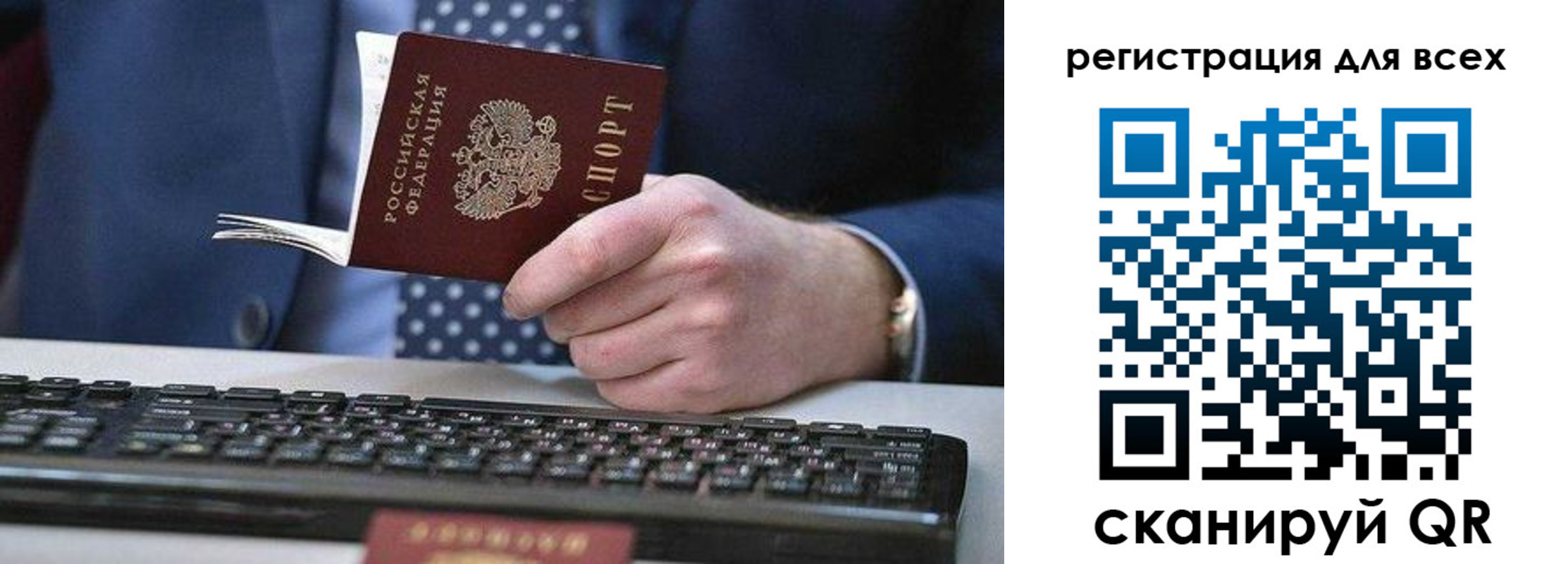 регистрация для дет. сада в Северодвинске