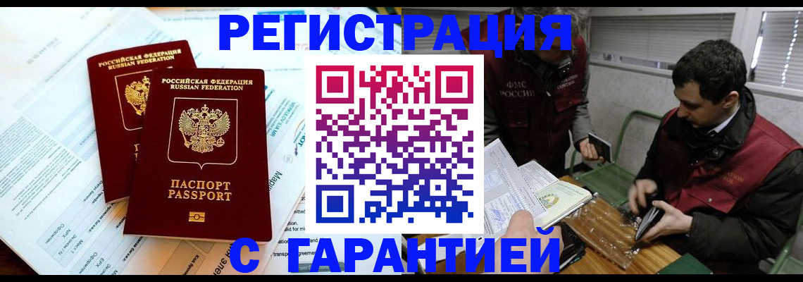 форма 3 в Северодвинске